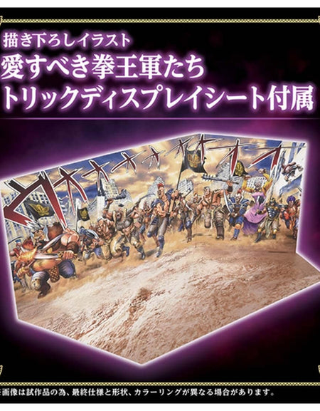 Takara Tomy ZOIDS Wild Liger Black King 1/35 Kokuoh-Go Action Figure