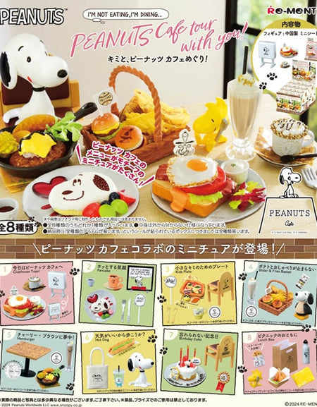 Re-Ment Snoopy Peanuts Cafe Tour with you! (Complete Set of 8)
