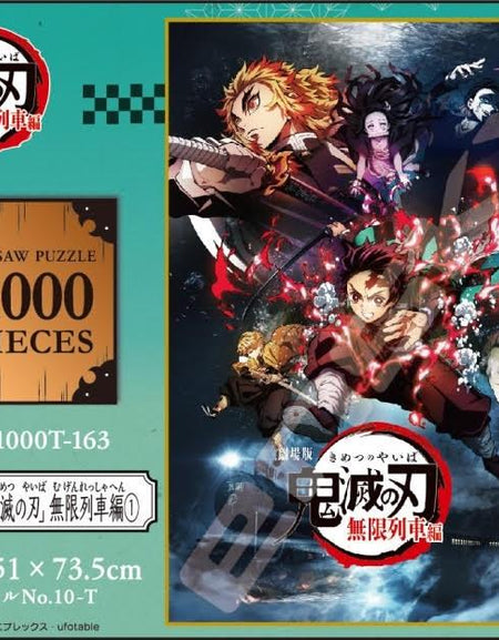 Ensky Demon Slayer Movie: Mugen Train No.1000T-163 (1) Jigsaw Puzzles (1000pcs)