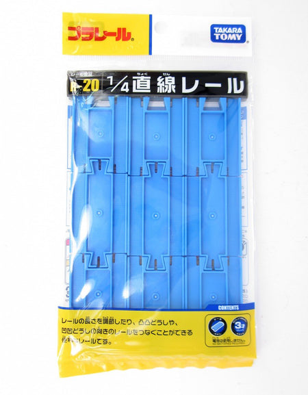Takara Tomy Plarail Rail Train Accessories Parts R-20 Straight Track Toy Japan