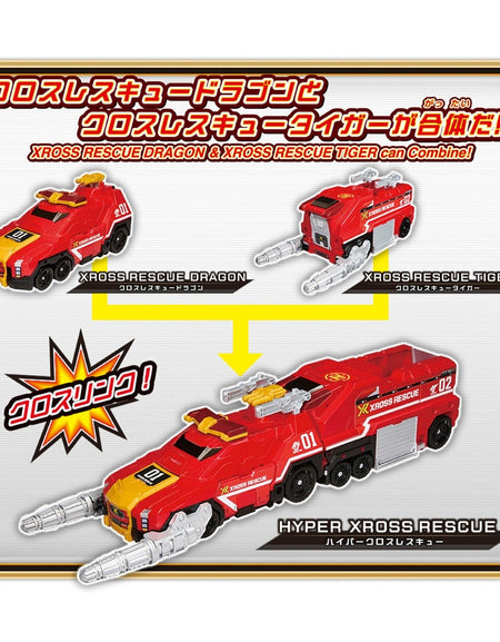 Takara Tomy Tomica World Tomica Xross Rescue Xross Rescue Dragon + Tiger DX Set
