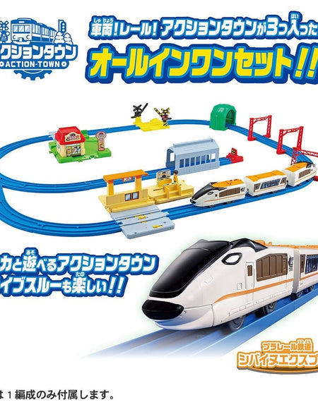 Takara Tomy Plarail Play with Tomika Action Town Set Playset