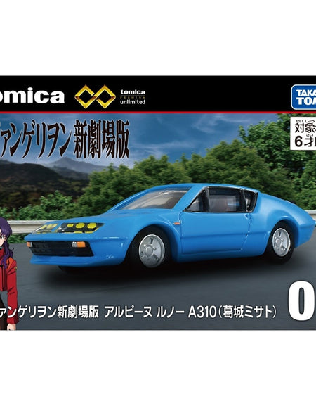 TakaraTomy Tomica Premium Unlimited 08 Rebuild of Evangelion Alpine Renault A310