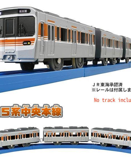 Takara Tomy Plarail Train - S-39 Series 315 Chuo Line Motorized Train