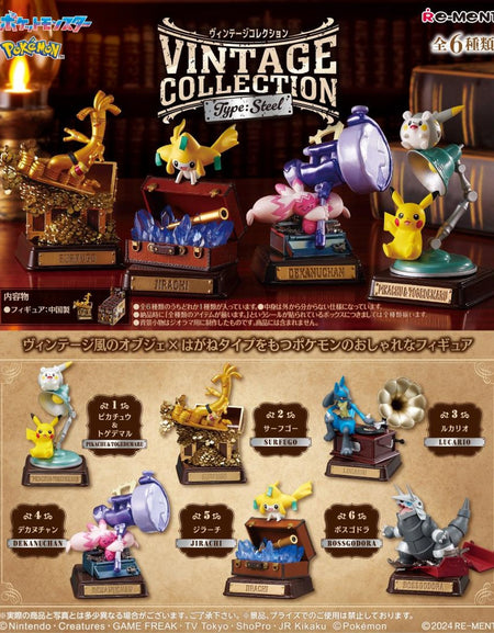 Re-ment Pokemon Vintage Collection - Type: Steel 6pcs Complete Box