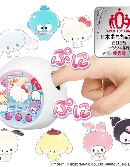 Takara Tomy Electronic Pet Toy - Punirunes Sanrio Characters