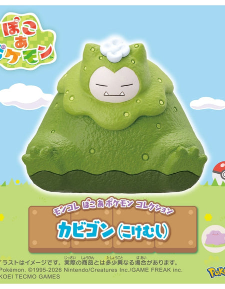 Takara Tomy Pokemon MonColle Poko A Collection Snorlax (Moss-like) Mini Figure