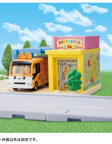 Takara Tomy Tomica Town World Nursery School (with Tomica Diecast Car x 1)