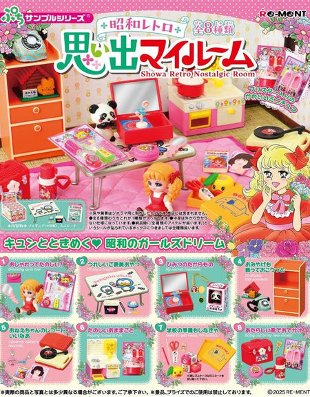 Re-ment Petit Sample Series Showa Retro Memory My Room Full set of 8