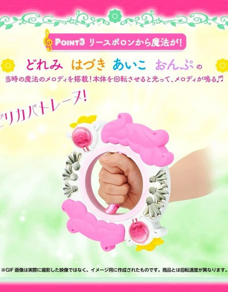 Premium Bandai Special Memorize OJAMAJO DOREMI Wreath Toy