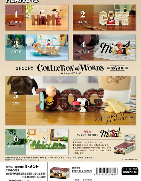 Re-Ment Snoopy Collection of Words Alphabet Letters Miniature Full Set