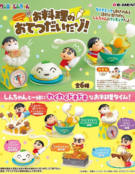 Re-ment Crayon Shin-chan Cooking 6pcs Complete BOX
