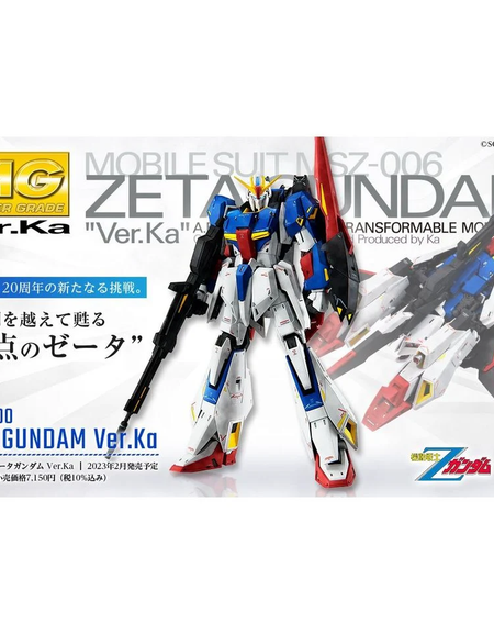 Bandai MG 1/100 MSZ-006 ZETA GUNDAM VER KA (Gundam Model Kits)
