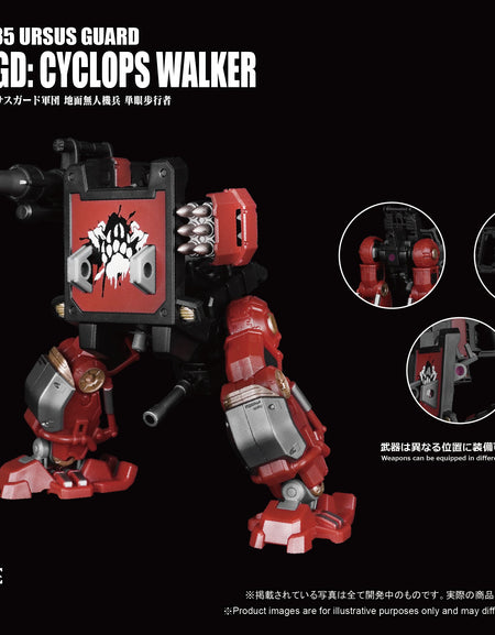 Toys Alliances ARCHECORE ARC-52 URSUS GUARD UGD: Cyclops Walker Figure Set