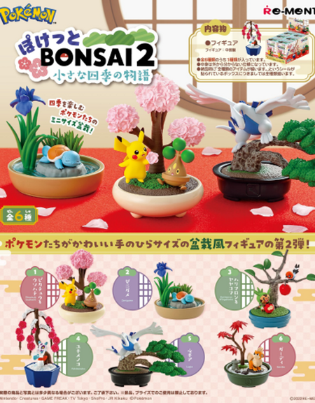 RE-MENT Pokemon Pocket Bonsai2 Little Stories in 4 seasons (full set of 6pcs)