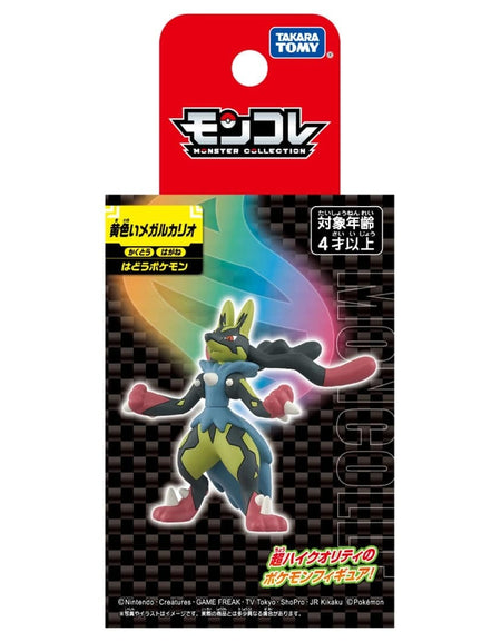 Takara Tomy Pokemon Monster Collection Yellow Mega Lucario Mini Figure