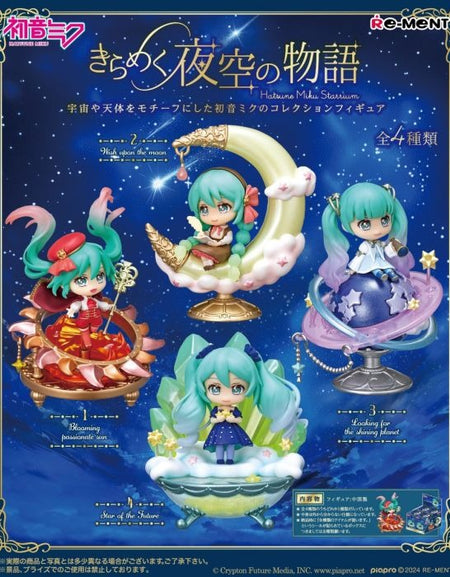 Re-Ment Hatsune Miku Starry Night Sky Full Set of 4 Figure