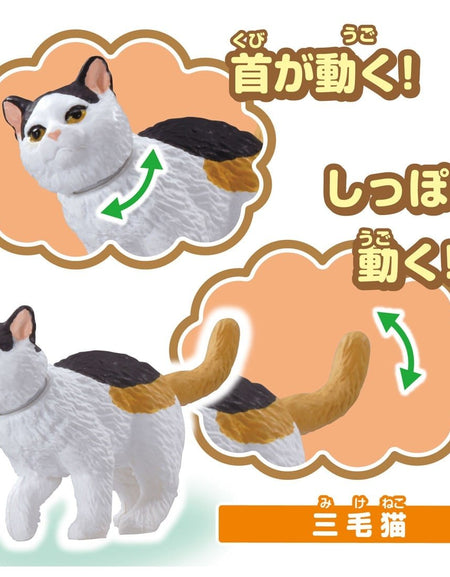 Takara Tomy Ania Wan Nyan Lively Dog & Cat Set 6 Figures