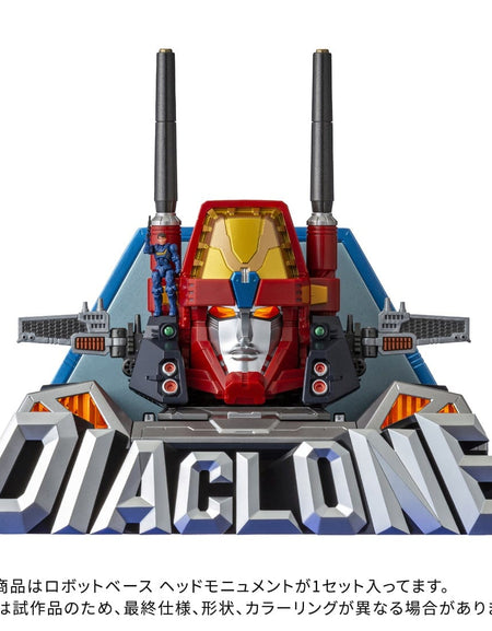 Takara Tomy DIACLONE DA-116 ROBOT BASE HEAD MONUMENT #991311