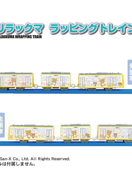 Takara Tomy Plarail Train - ES Rilakkuma Wrapping Train (3-Car Set)