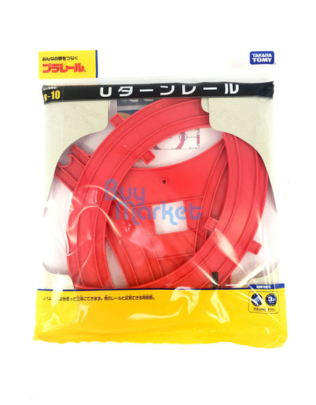 Takara Tomy Plarail Railway Train Accessories R-10 U Turn Track Toys Japan
