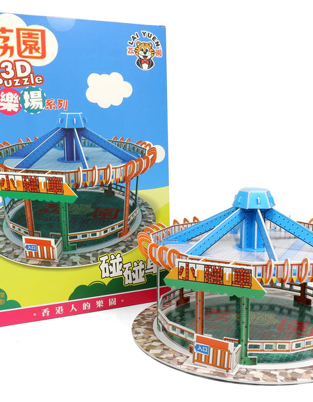 TINY City Hong Kong LAI YUEN Amusement Park BUMPER CAR Diorama 1/35 3D puzzle