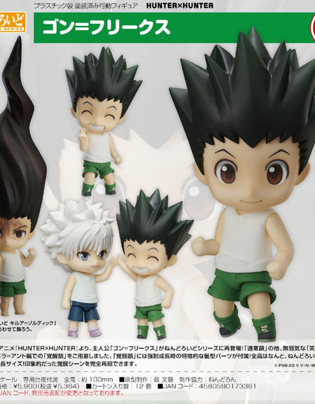 HUNTER X hunter nendoroid action figure gon freecss (re-run) 10cm