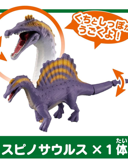 Takara Tomy Ania Shogakukan's Encyclopedia Neo Dinosaurs w/ Illustrated Guide