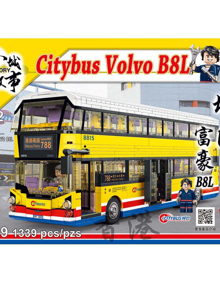 Royal Toys Building Blocks City Story Bricks RT39 : Hong Kong Citybus Volvo B8L