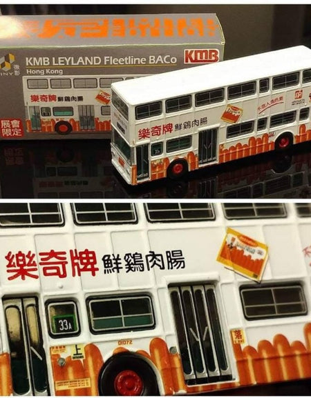 Tiny City Exhibition Exclusive Diecast Car - KMB LEYLAND Fleetlin BACo (33A)