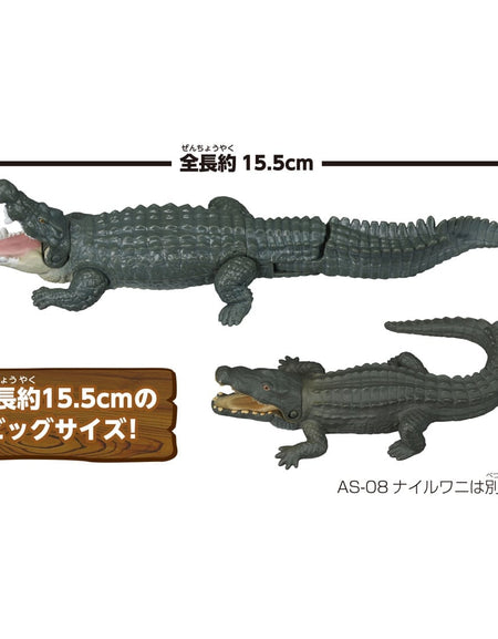 Takara Tomy Ania AL-28 Saltwater Crocodile (Floatee Ver) Animal Figure