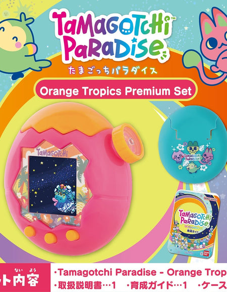 Bandai Tamagotchi Paradise - Orange Tropics Premium Set