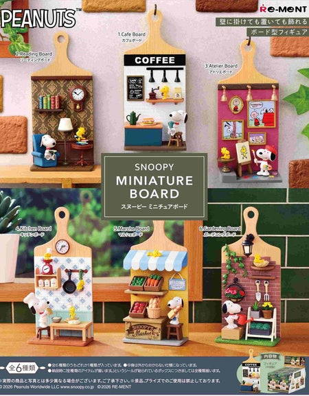 Re-ment Snoopy Miniature Board (Full set of 6 pcs)