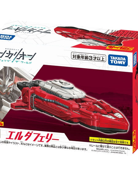 Takara Tomy Plarail Shinkansen Deformation Robot Shinkalion CW Elda Ferry