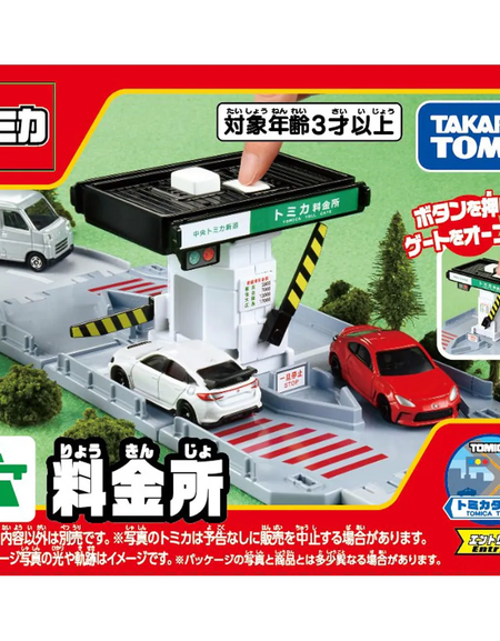 Takara Tomy Tomica World Town Tomica Town Toll Gate Playset Diorama