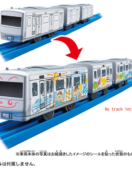 Takara Tomy Plarail Train - ES-12 Oekaki Motorized Train