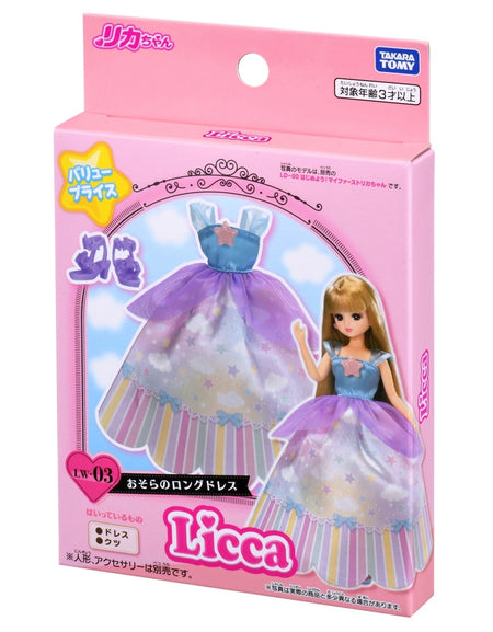 Takara Tomy Licca-chan Dress LW-03 Sky Long Dress Rainbow Star Outfit Clothes