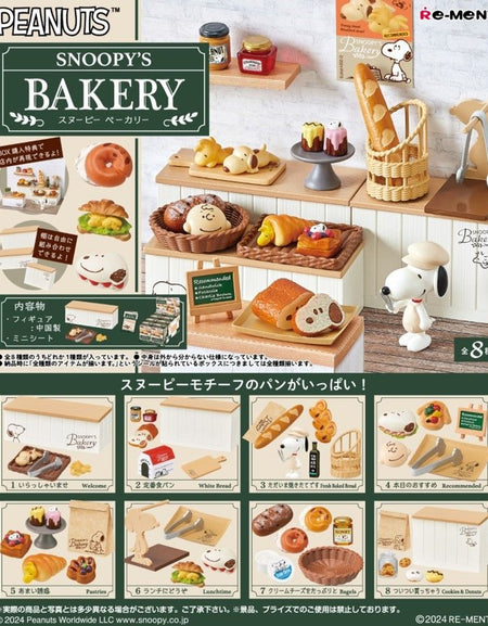 Re-ment Peanuts Snoopy's Bakery 8pcs Complete Box Set