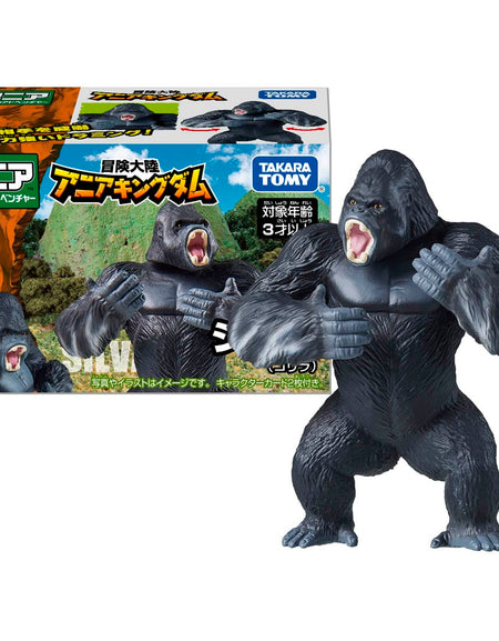 Takara Tomy Adventure Continent Ania Kingdom Silva (Gorilla) (Animal Figure)