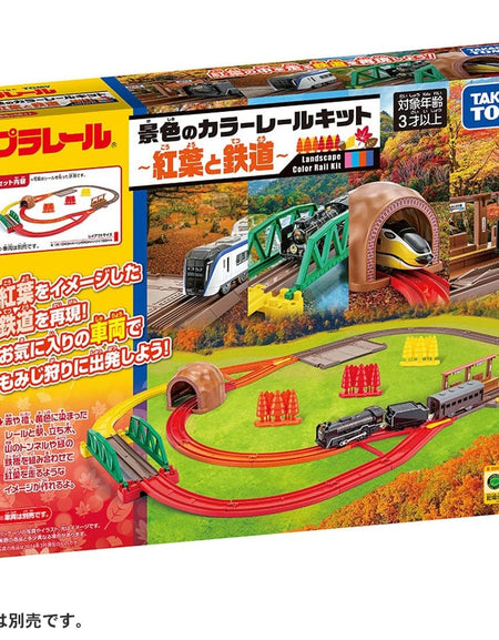 Takara Tomy Plarail Play Set Scenic Color Rail Kit - Autumn Leaves and Railroad
