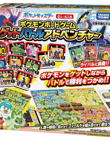 Takara Tomy Pokemon Board Game Get Battle Adventure (Board Game) Set