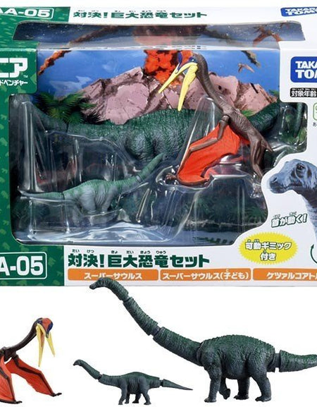 Takara Tomy ANIA Animal AA-05 Battle! Huge Dinosaur Set Mini Action Figure