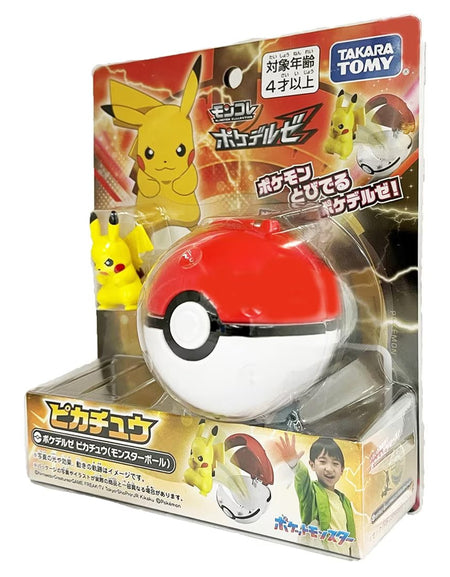 Takara Tomy Monster Collection Pokedel-Z Pikachu (Master Ball)