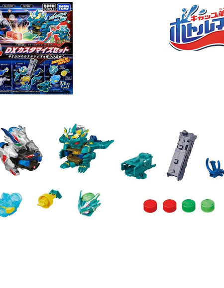 Takara Tomy Bottleman - BOT-39 Bottleman DX Customization Set