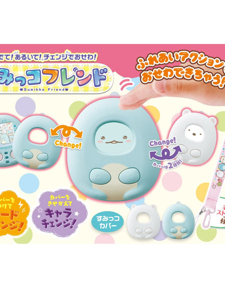 Takara Tomy Sumikko Gurashi & Friend Caressing & Nurturing LCD Toy