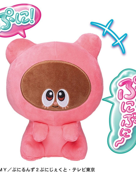 Takara Tomy Punirunes Puni Puni Skinshipuni Talking Airun Plush