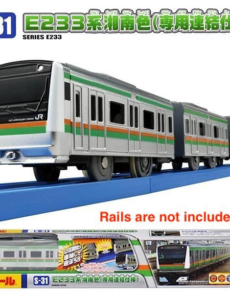 Takara Tomy Plarail Toy Train S-31 Series E233 Shonan Color (Consolidated Type)