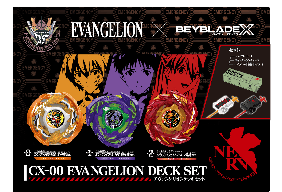 Takara Tomy Mall STORE Exclusive BEYBLADE X CX-00 Evangelion Deck