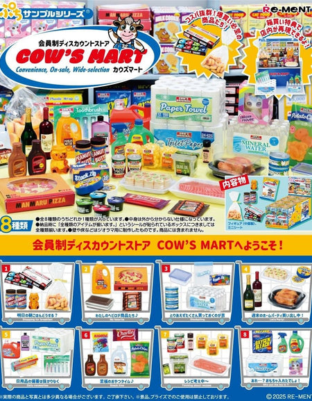 Re-ment Petite Sample: Membership Discount Store COW'S MART Full set of 8