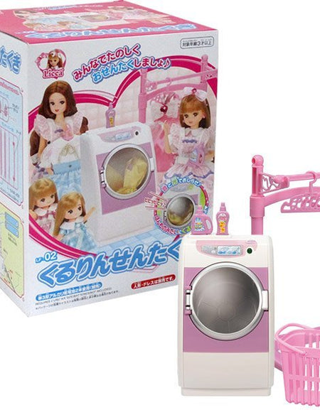 Takara Tomy Licca Doll Accessory - LF-02 Washing Machine